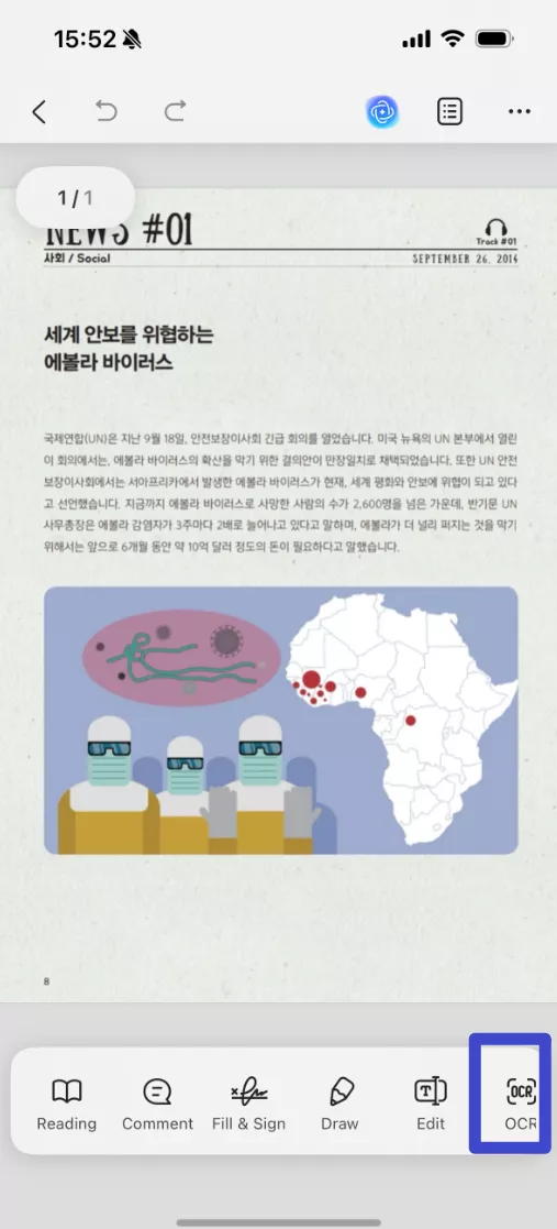 Click "OCR" at the bottom.