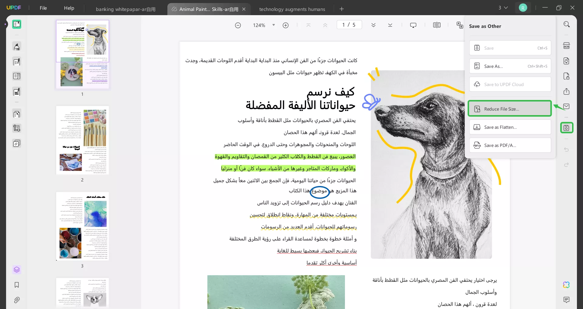 تقليل حجم الملف