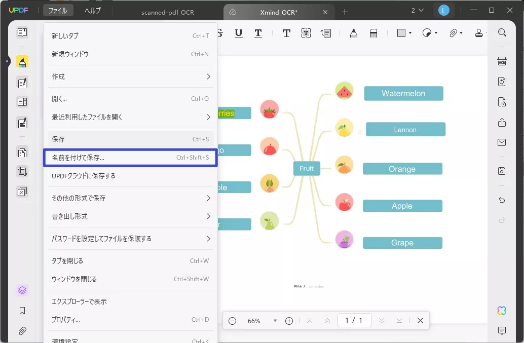 XMindをPDFに変換する
