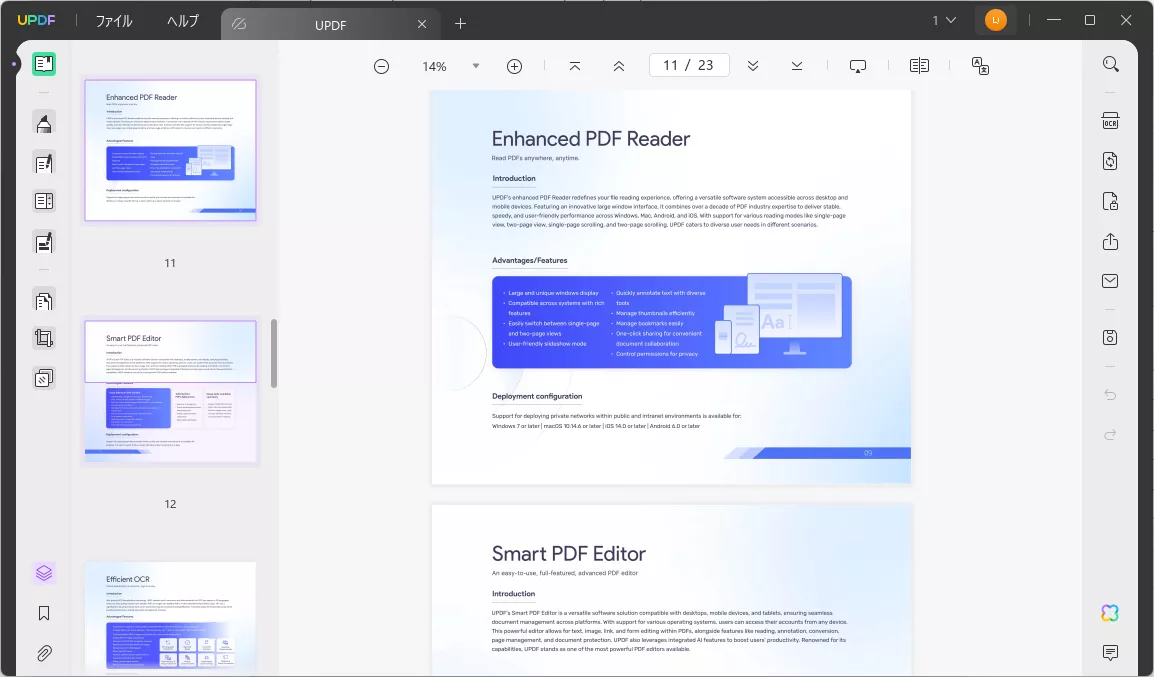 Windows 10/11でPDFにすばやく簡単にスキャンする方法