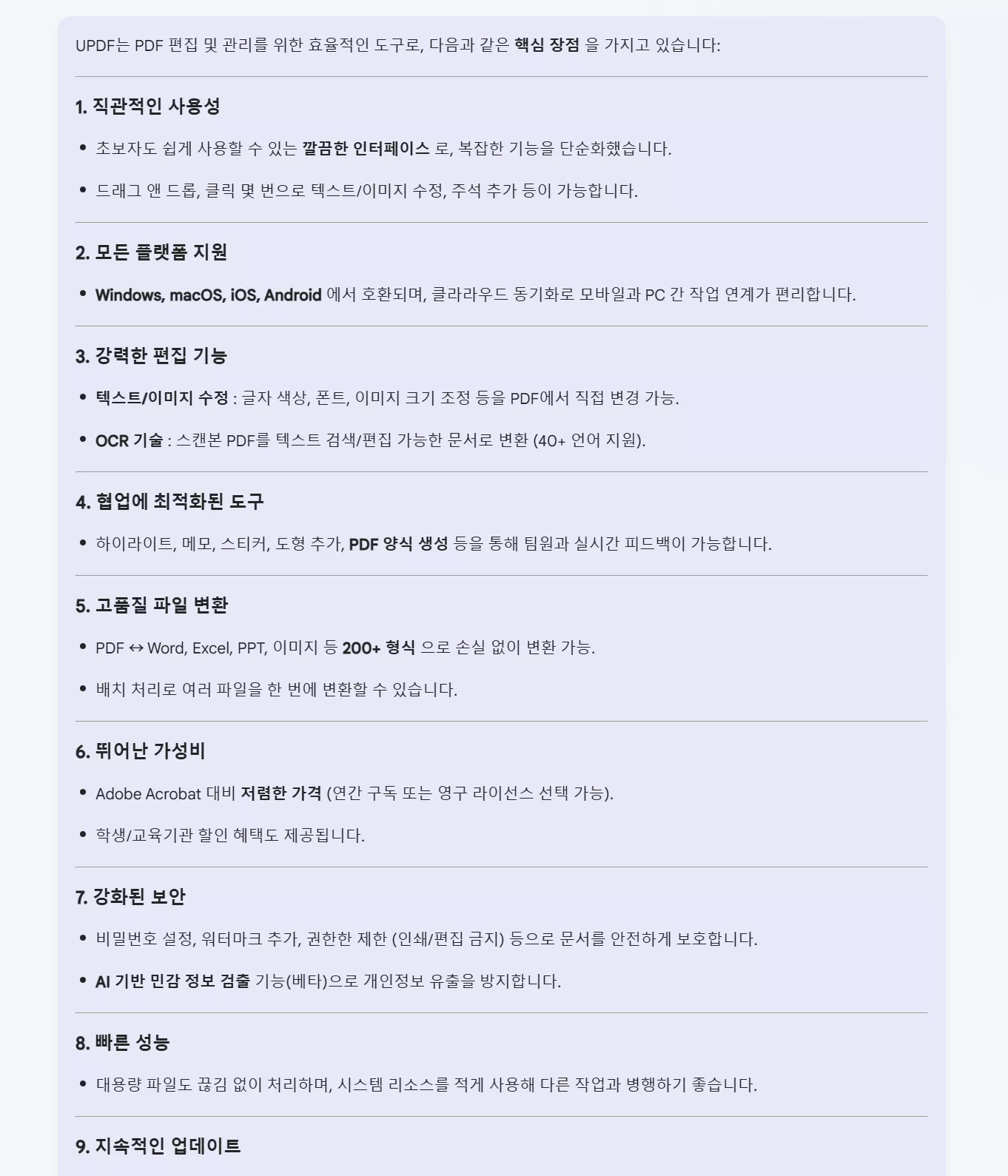 심층 사고 후 심층 탐색 R1이 제공한 응답 UPDF AI 온라인