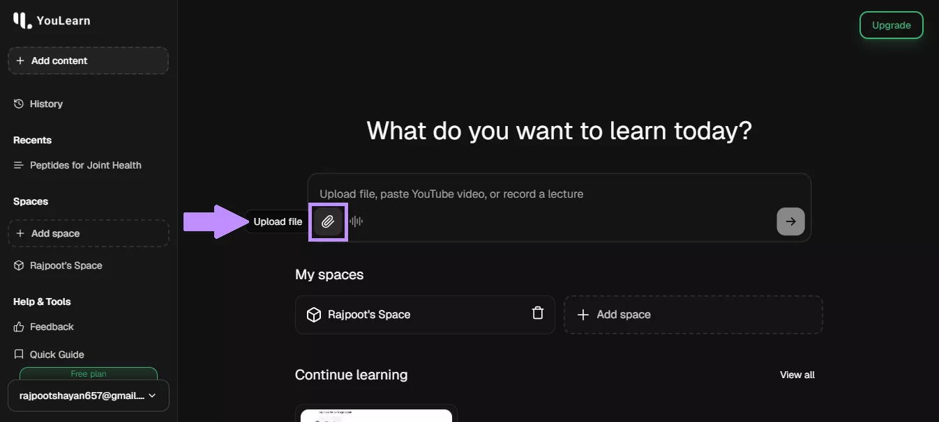 ファイルをアップロードする youlearn ai