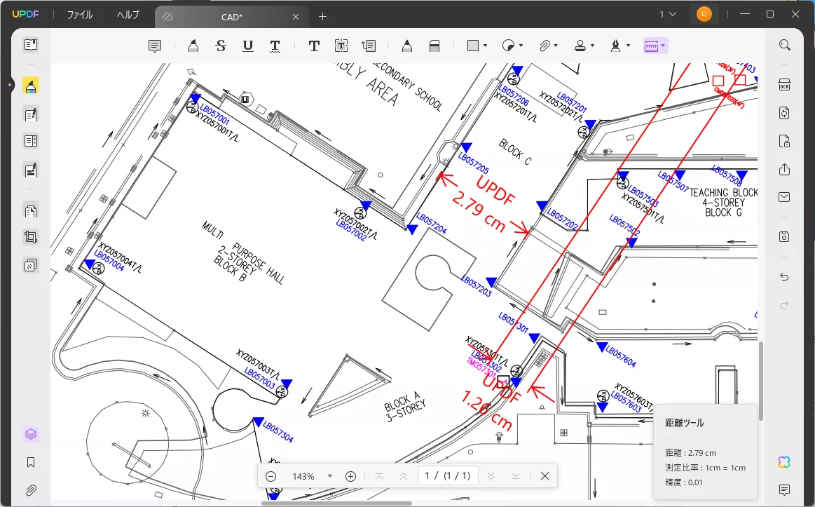 Adobe Acrobat 測定ツール