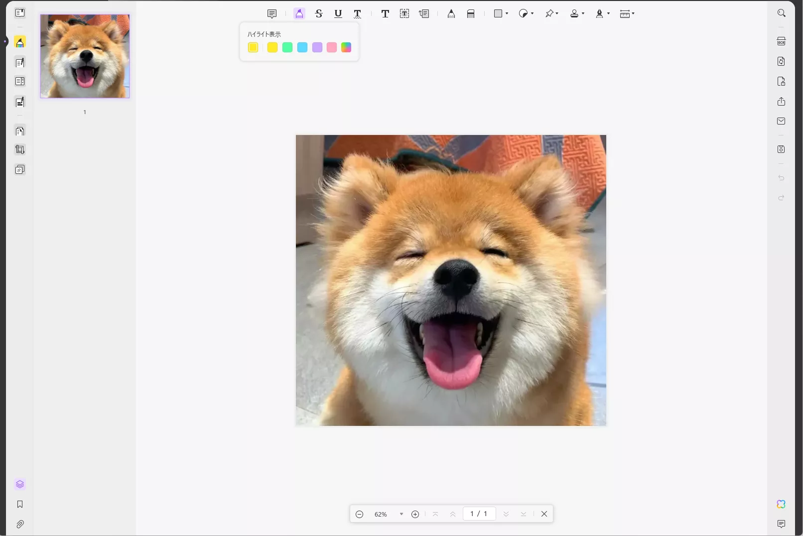 UPDFでCanvaのPDFを編集する