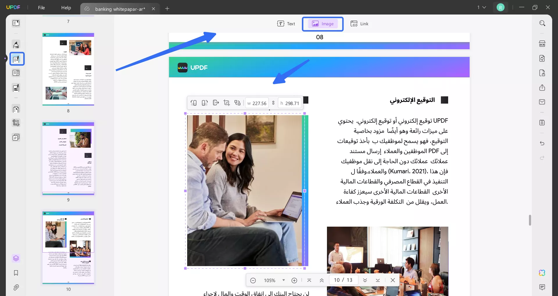 تعديل صورة موجودة