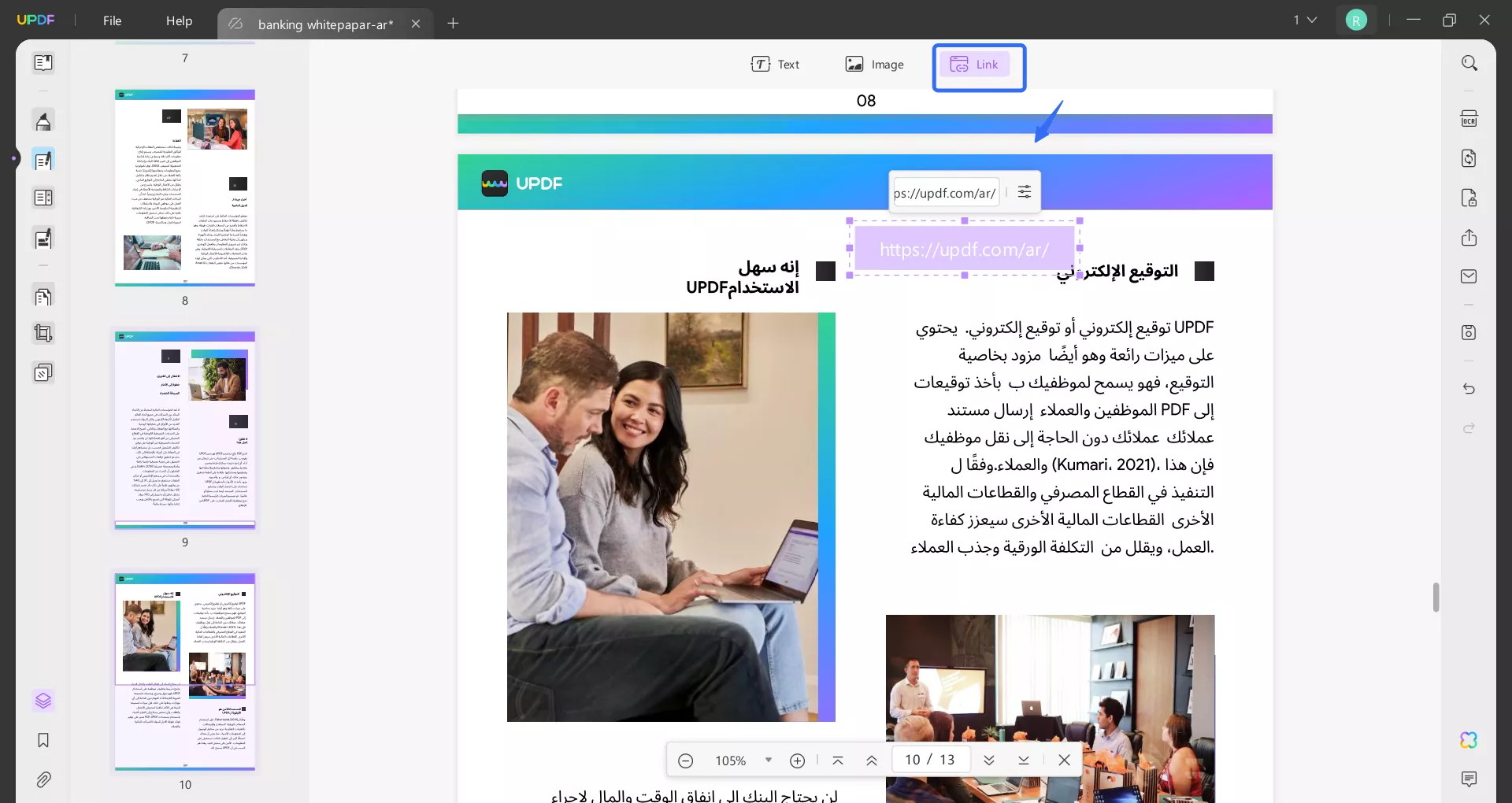 إضافة رابط (URL) لسهولة الوصول