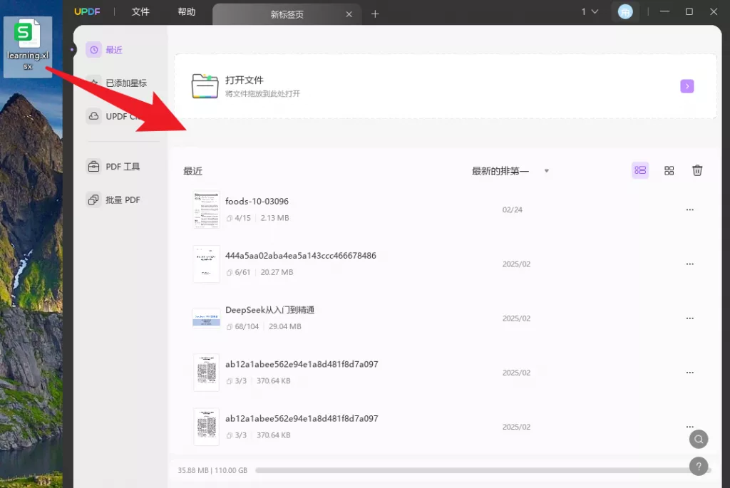 拖放 PDF 到 UPDF 程式中
