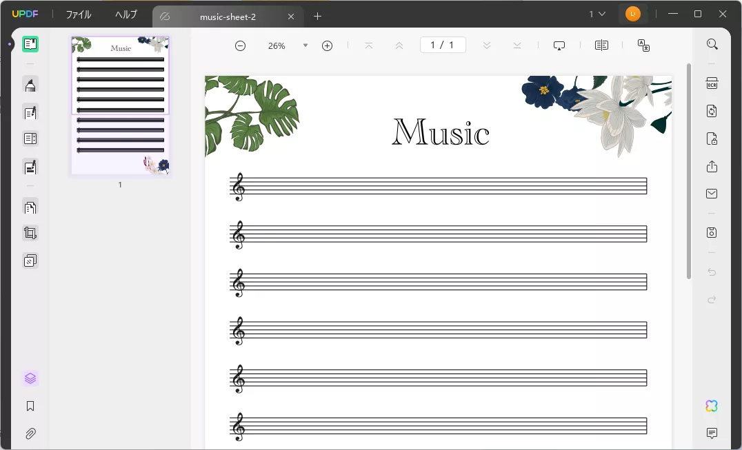 PDF から楽譜を再生する