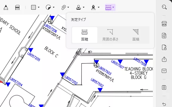 Adobe Acrobat 測定ツール