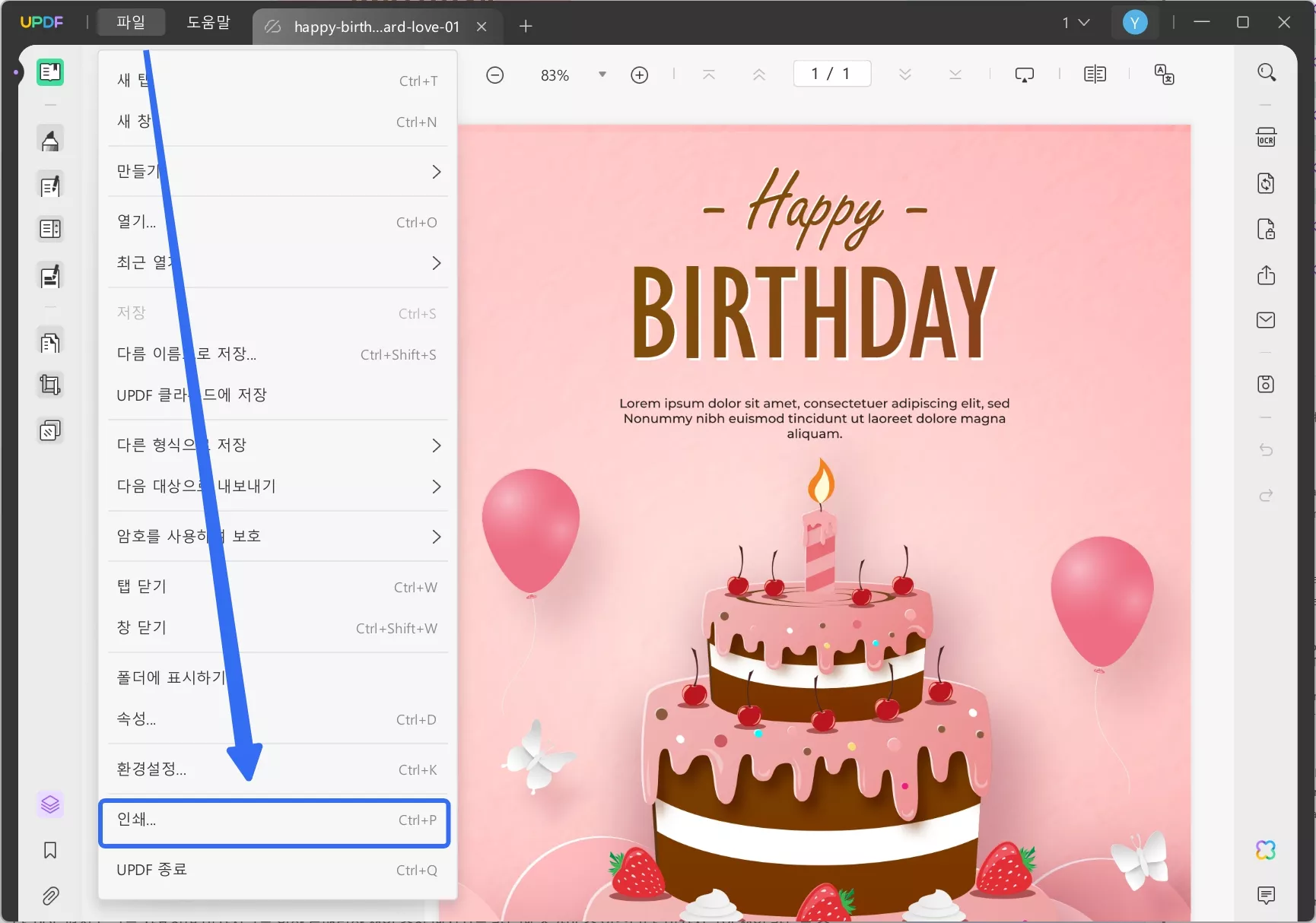 여자친구를 위한 낭만적인 생일 축하말을 인쇄하기