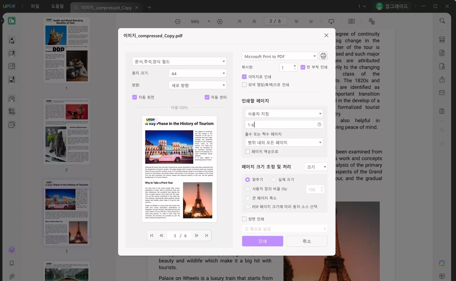 Microsoft Print to PDF