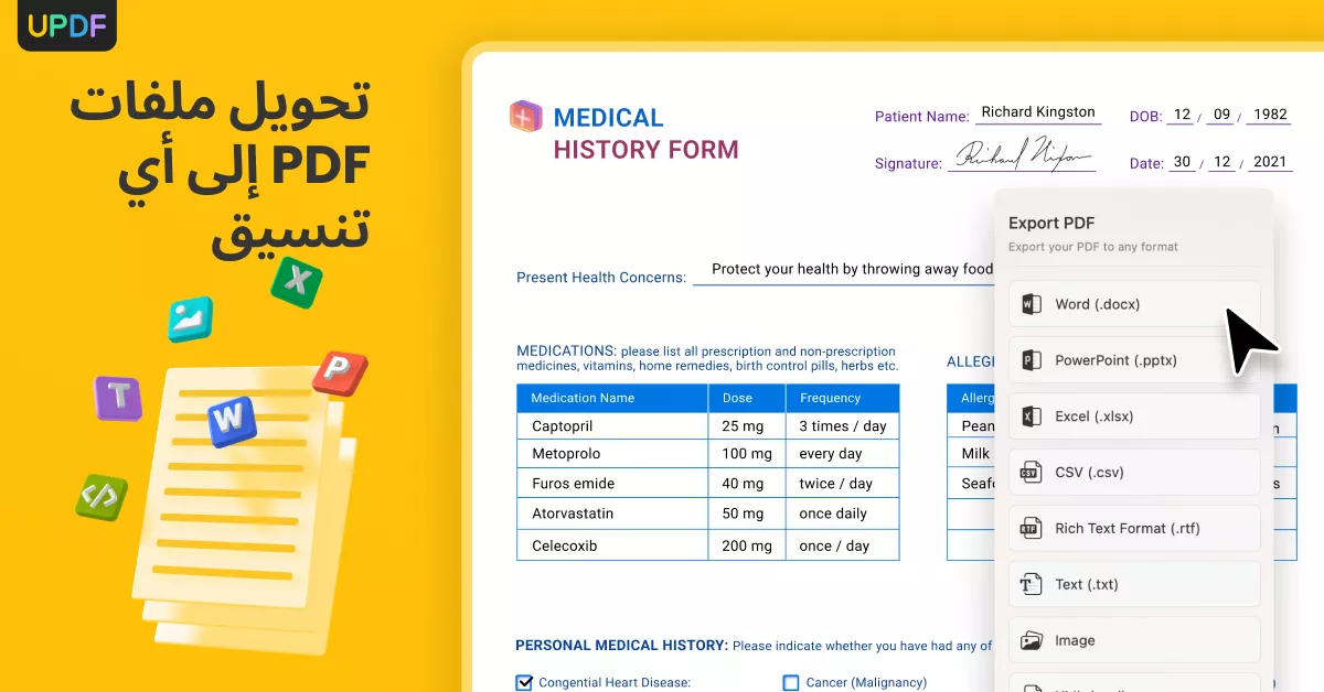 تحويل Word إلى XML باستخدام UPDF