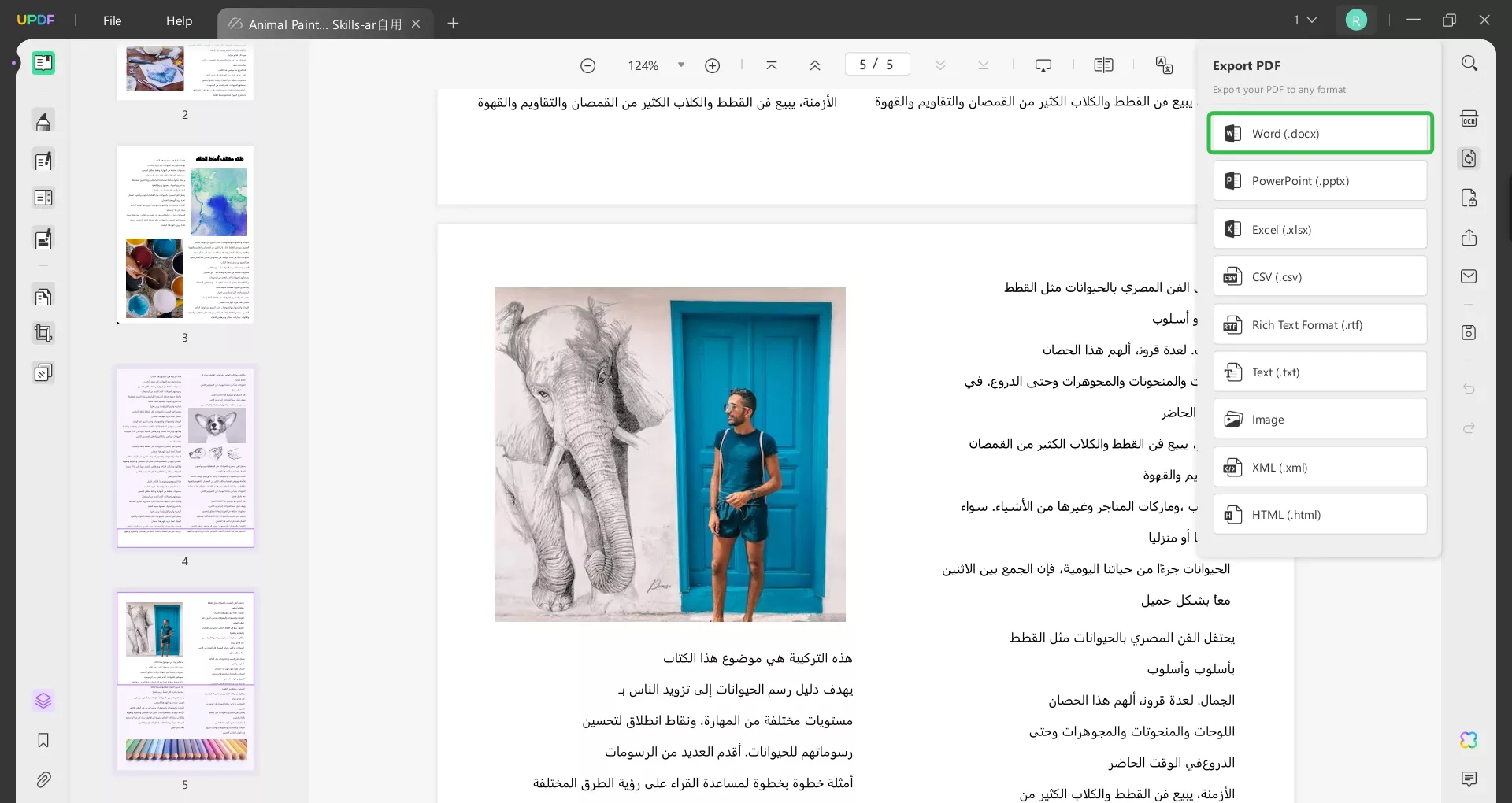 كيفية تصدير محادثة ChatGPT إلى Word