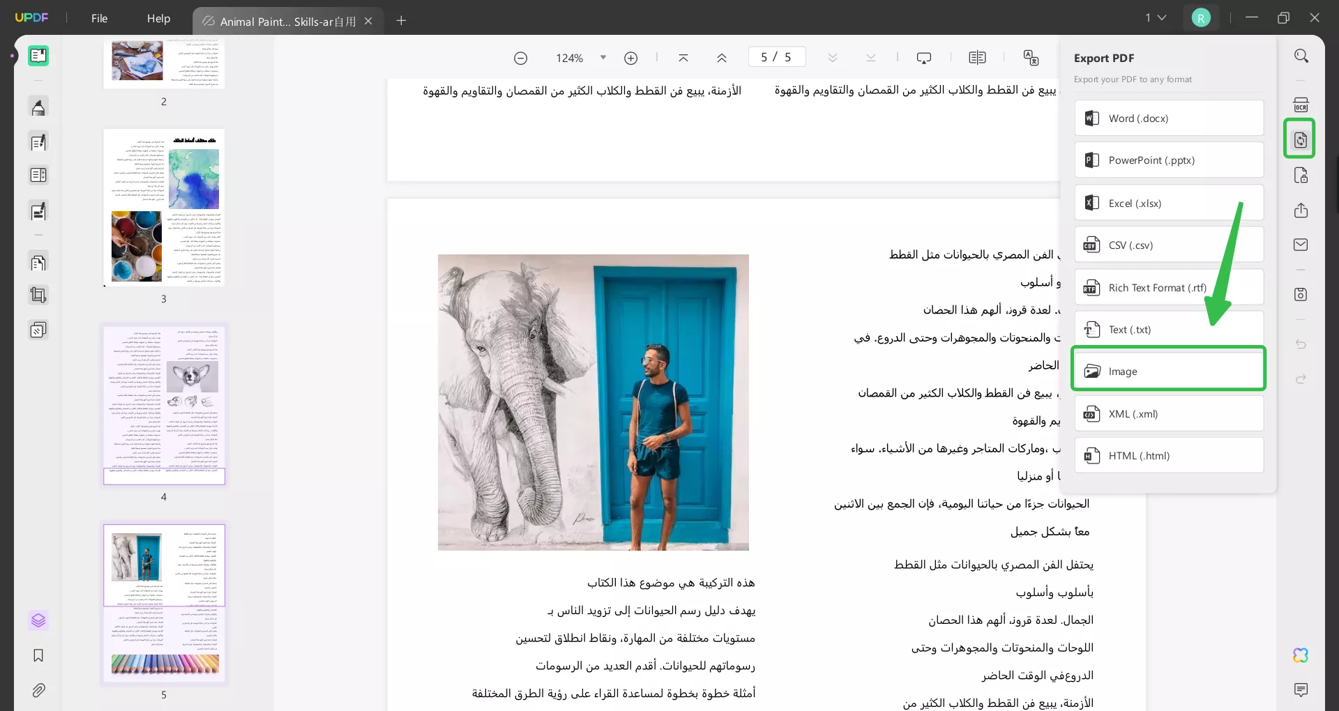 كيفية حفظ محادثة ChatGPT كصورة