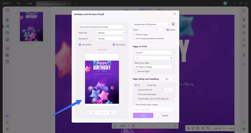 إنشاء نسخة ورقية من بطاقتك