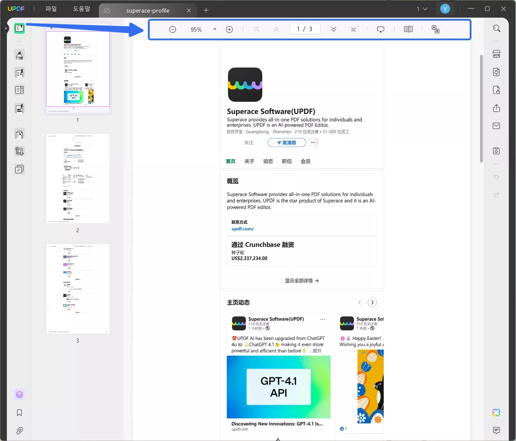 UPDF의 LinkedIn 프로필에서 PDF 편집