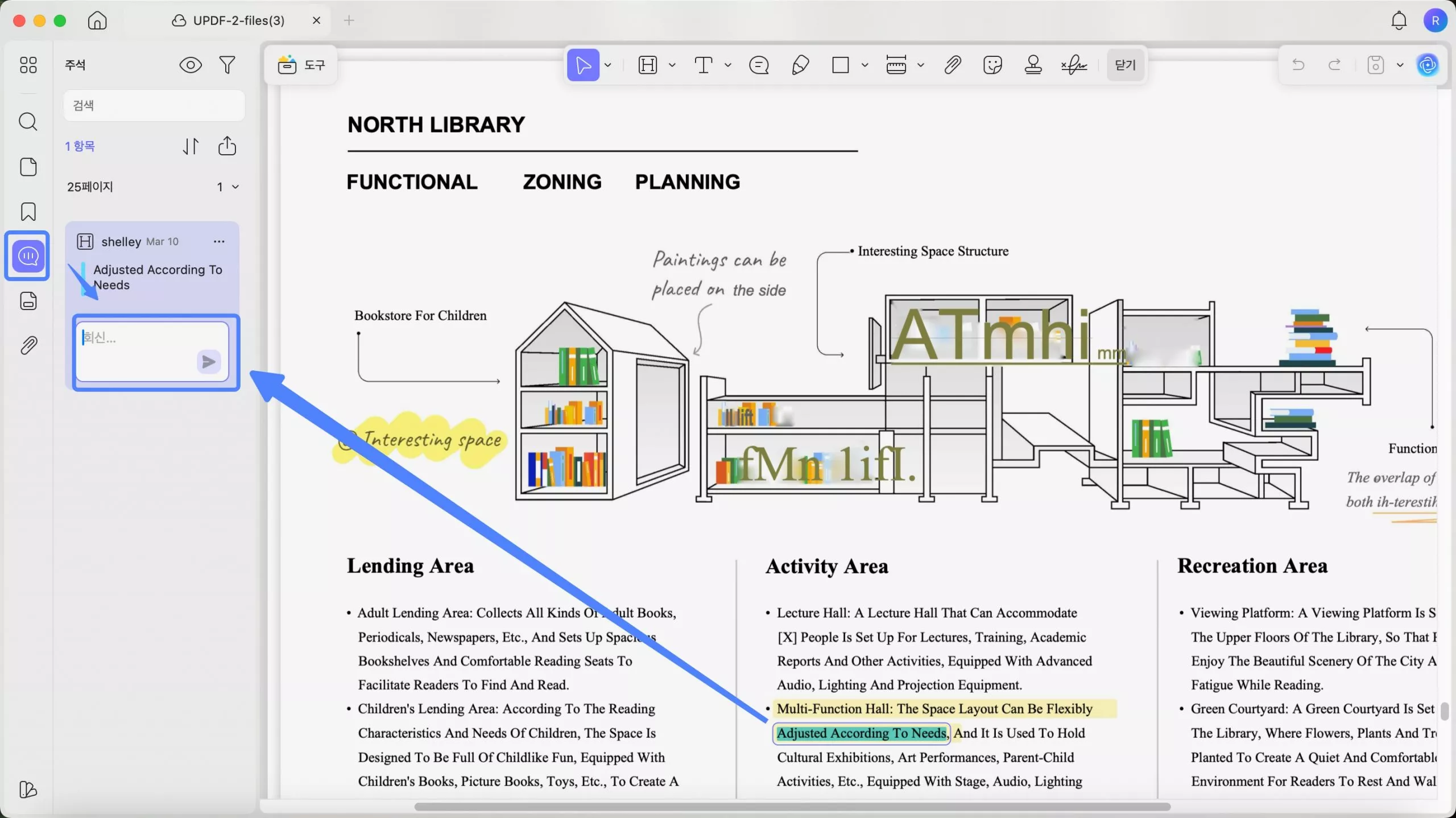 댓글에 답글 달기 updf 2 mac