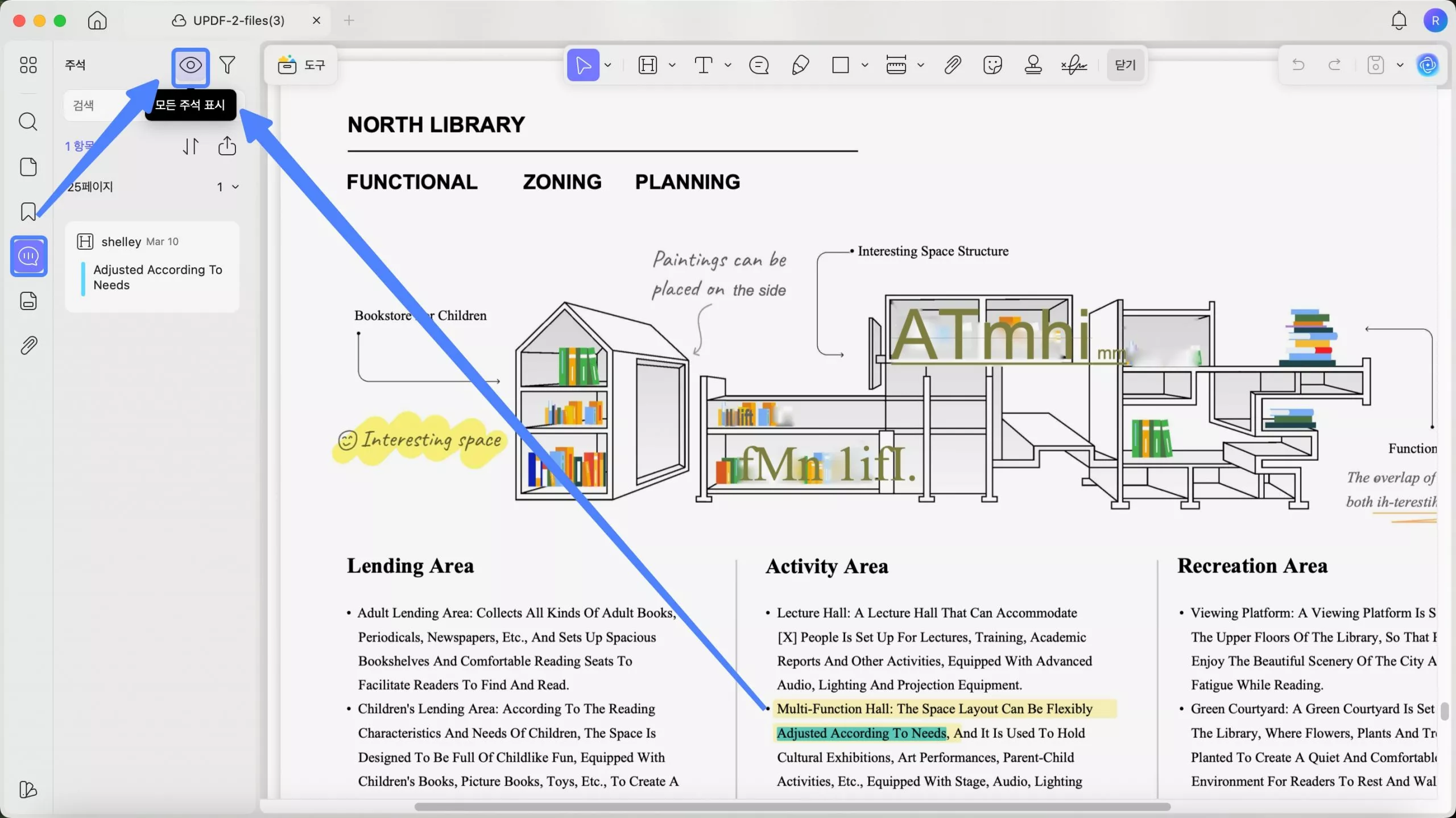 모든 댓글 숨기기 updf 2 mac