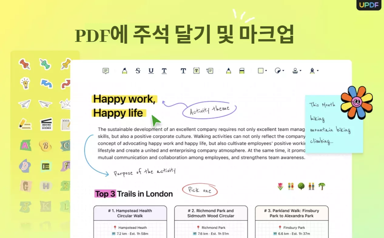 UPDF의 PDF 주석 기능