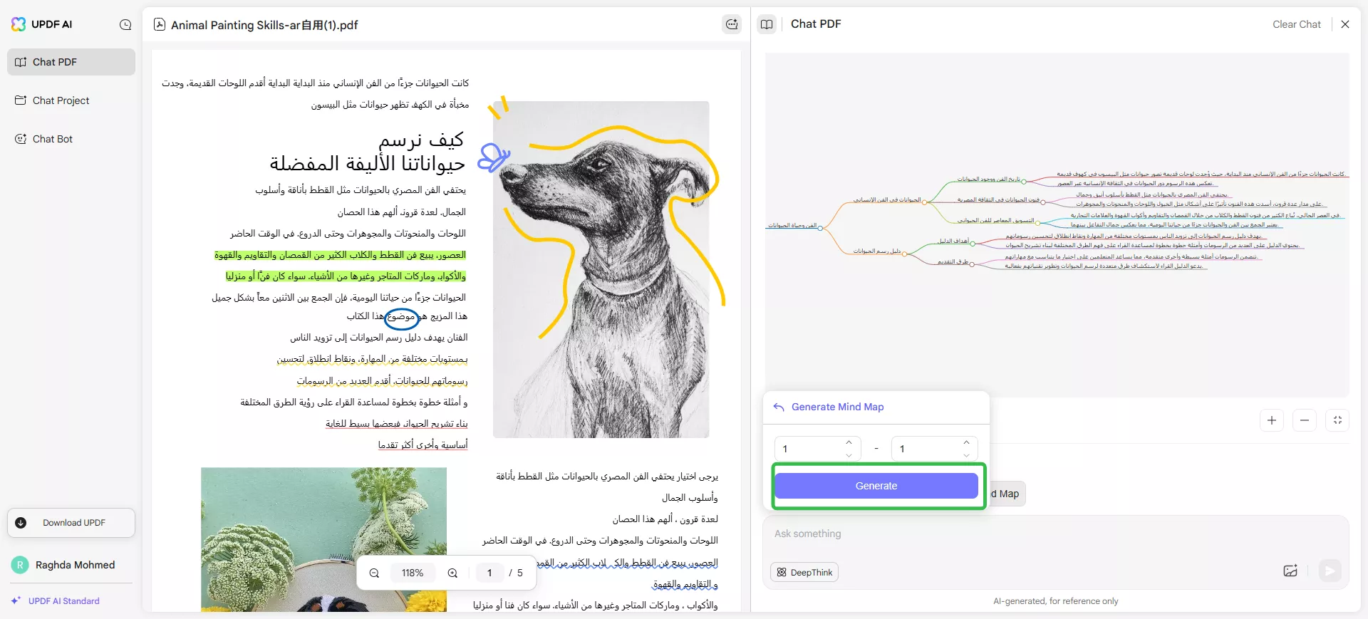 تحويل PDF إلى ملاحظات