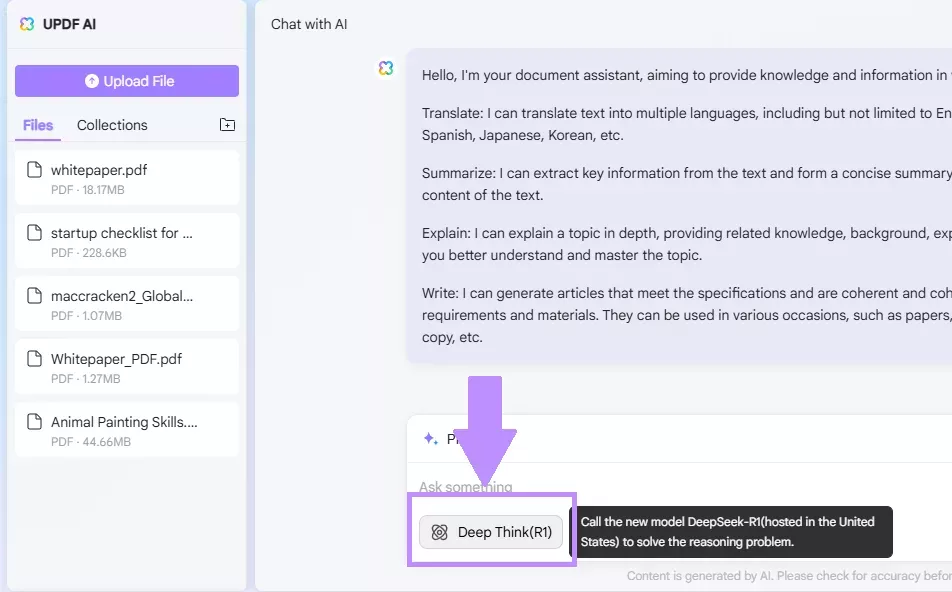 UPDF AI 線上版使用步驟