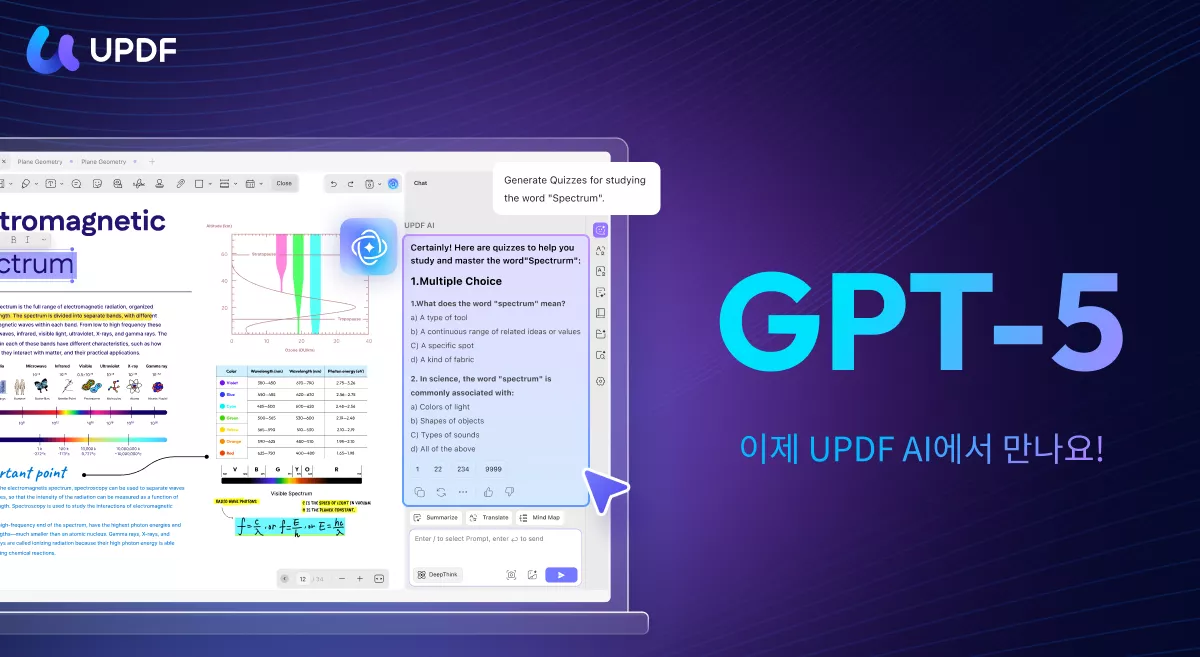 gpt-5는 updf ai에서 사용 가능합니다.