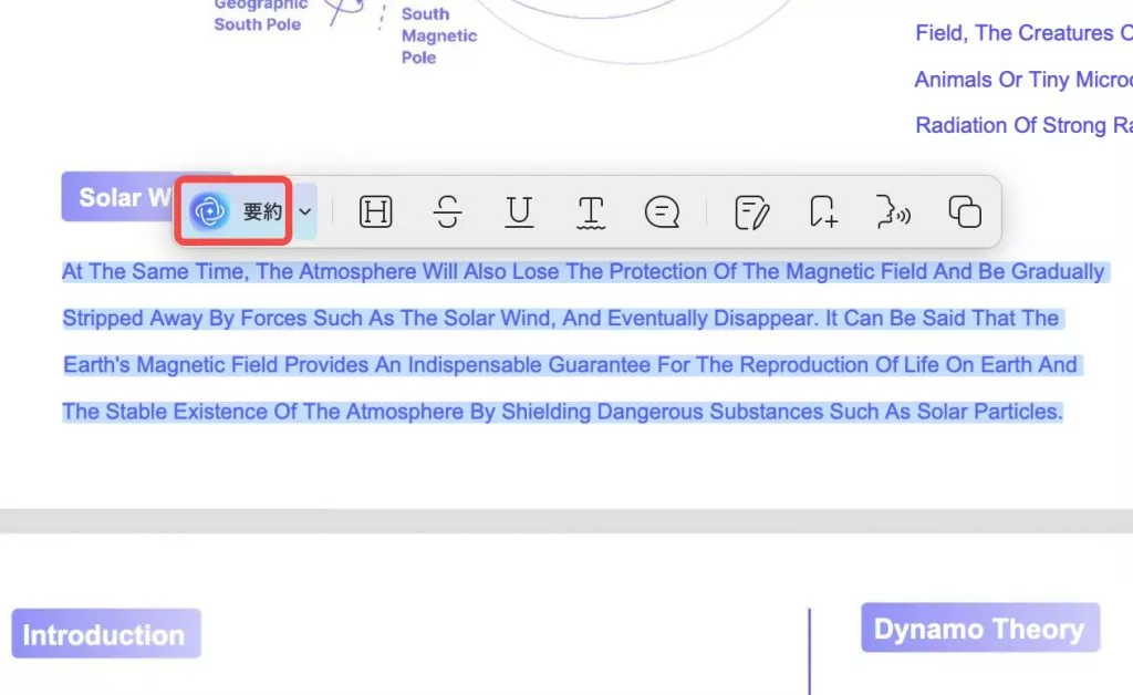 macのupdf aiでテキストを要約する