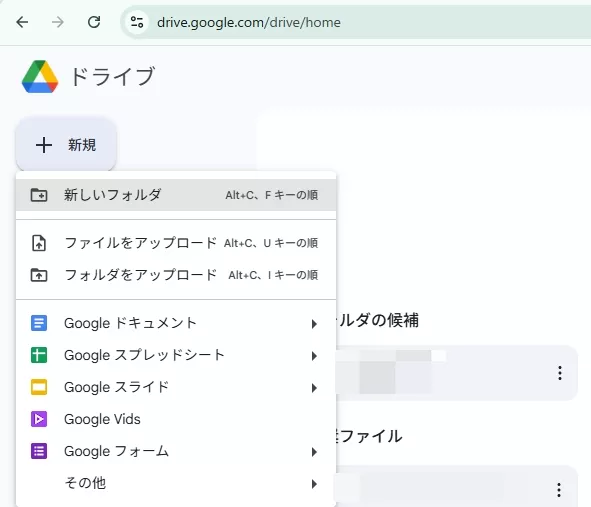 GoogleドライブでPDFからパスワードを削除する