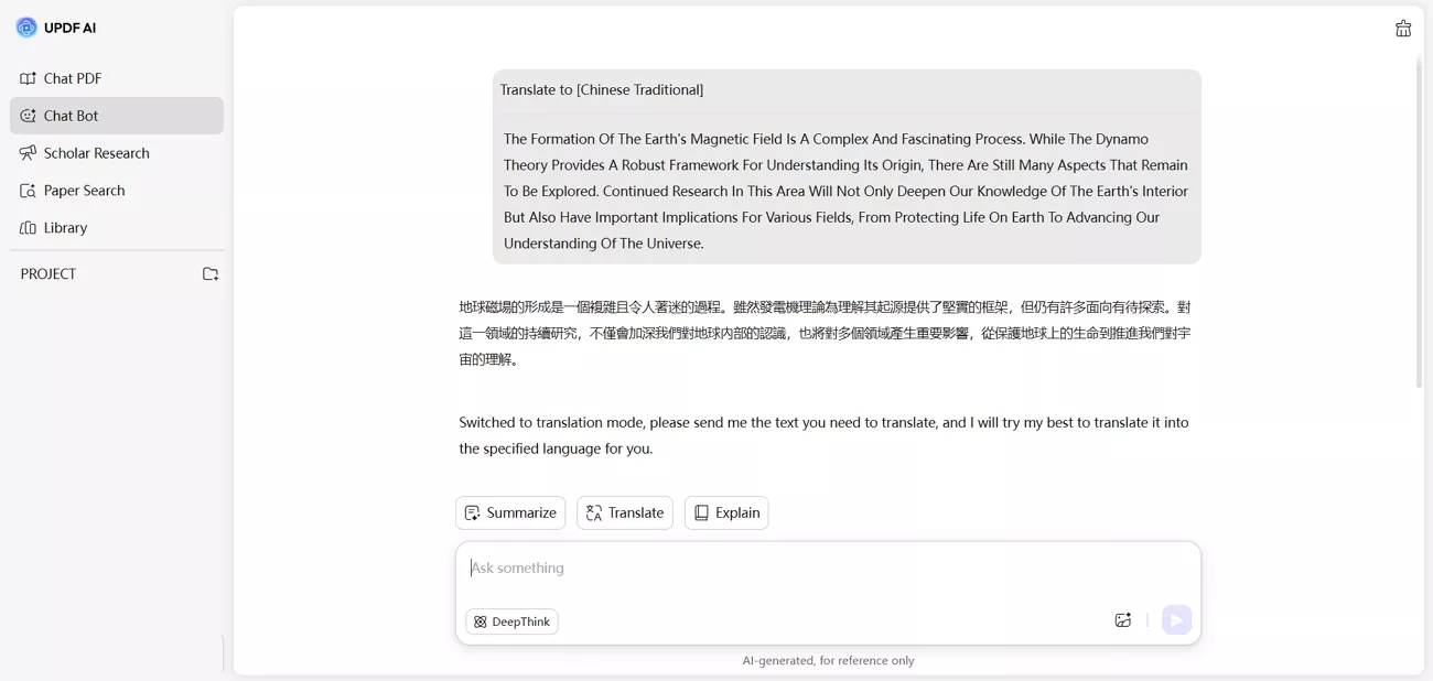 ask queries updf chat bot
