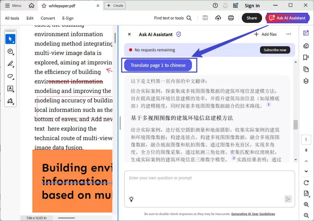 透過 AI 翻譯 PDF 文檔