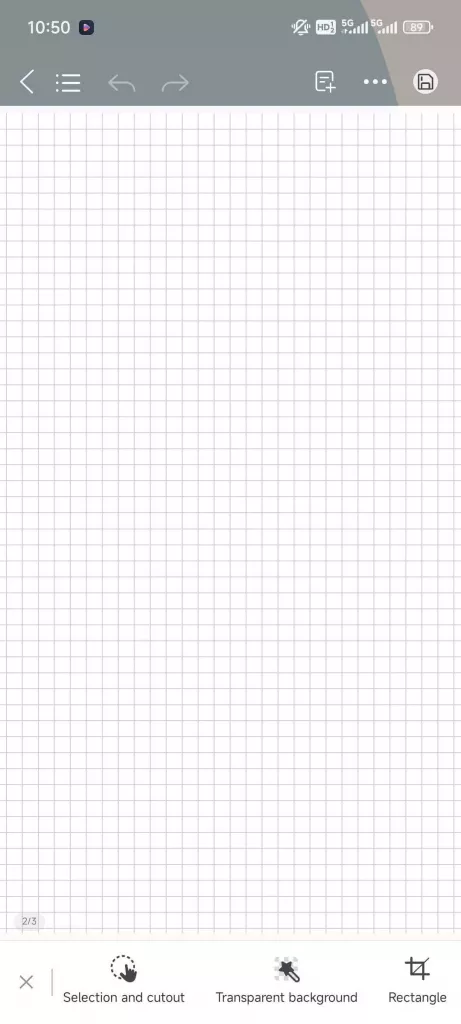 圖片剪裁與套索工具