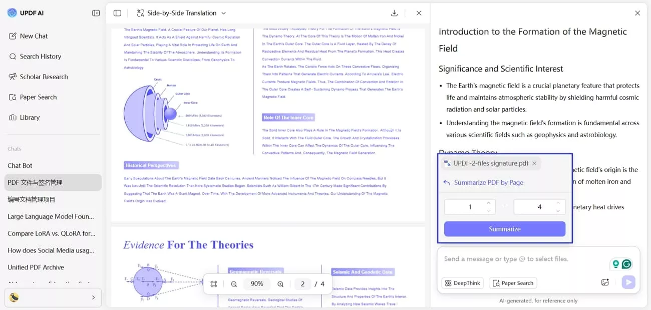 use updf ai summarize pdf pages