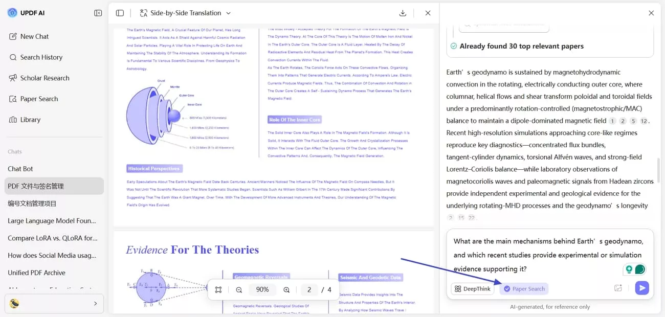 paper search feature chat pdf updf