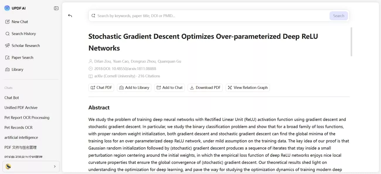 updf paper integration download